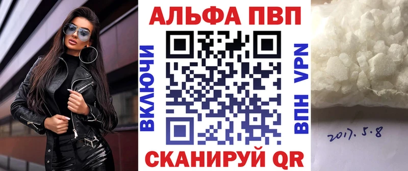 Купить Красноуфимск Кокаин  Меф мяу мяу  APVP  АМФЕТАМИН  Гашиш  Бошки Шишки 