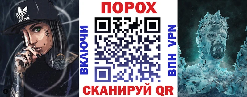 blacksprut tor  Красноуфимск  АМФ VHQ  купить наркотик 