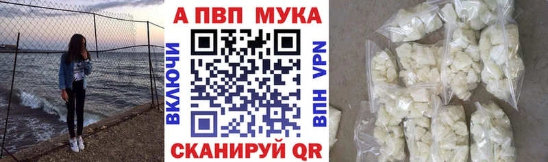 что такое   Красноуфимск  omg маркетплейс  A-PVP кристаллы 
