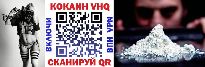 продажа наркотиков Красноуфимск Кокаин Колумбийский