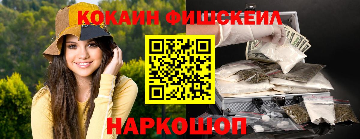 ЭКСТАЗИ  ГАШ  Красноуфимск  ГАШ  MDMA  Меф кристаллы  Каннабис  Вход с VPN 