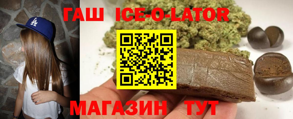 ГАШИШ  Вход с VPN  Гашиш хэш  Красноуфимск  где найти наркотики  Гашиш VHQ 
