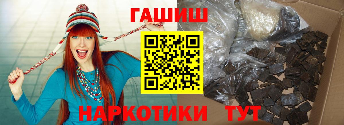 ГАШИШ хэш Красноуфимск
