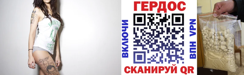 ГЕРОИН гречка  цены   Красноуфимск 