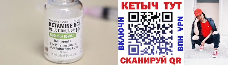 omg как войти  Красноуфимск  КЕТАМИН VHQ 