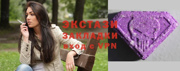 трава Алзамай