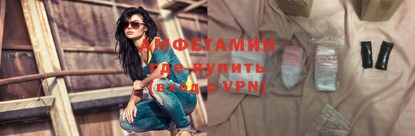 трава Алзамай