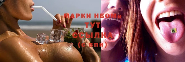 мефедрон мука Алексеевка