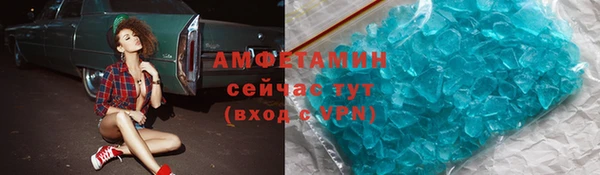 скорость mdpv Алексин