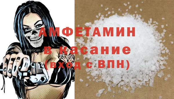 трава Алзамай