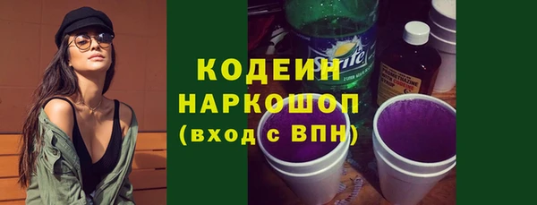 трава Алзамай