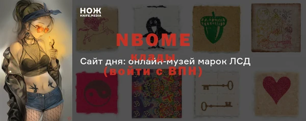 трава Алзамай