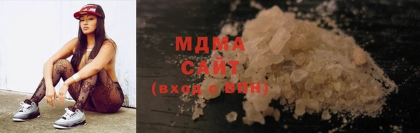 мескалин Абинск