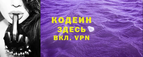трава Алзамай