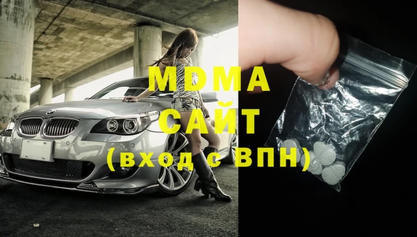мефедрон мука Алексеевка