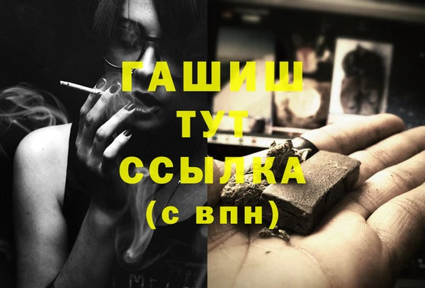 трава Алзамай