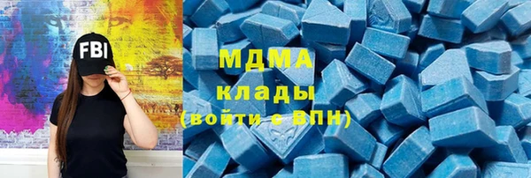 скорость mdpv Алексин