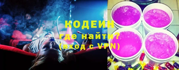трава Алзамай