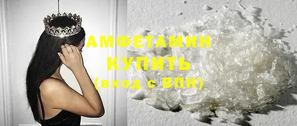 мефедрон мука Алексеевка