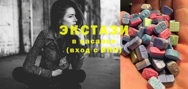 спайс Абаза