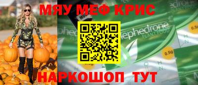 сатива Донской