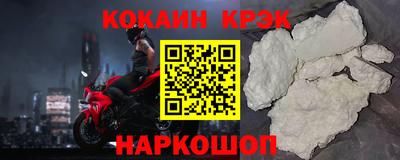 соль курить ск Донецк