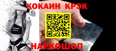 соль курить ск Донецк