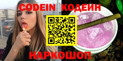 меф VHQ Заволжье