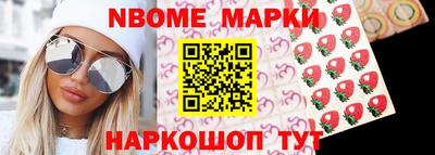 соль курить ск Донецк