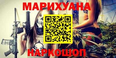 соль курить ск Донецк