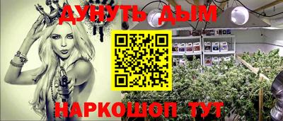 соль курить ск Донецк