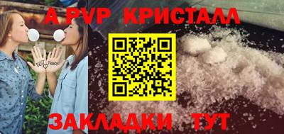 сатива Дубна