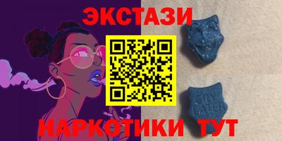 меф VHQ Заволжье
