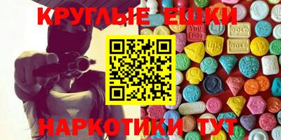 меф VHQ Заволжье