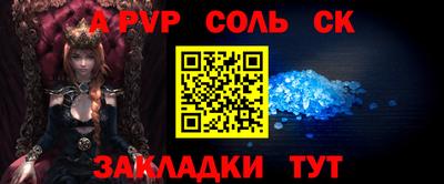 а пвп мука Жуковский