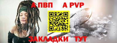 а пвп мука Жуковский