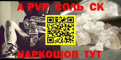 меф VHQ Заволжье