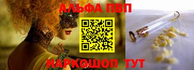 меф VHQ Заволжье