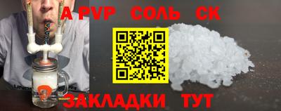 меф VHQ Заволжье