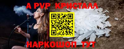 соль курить ск Донецк