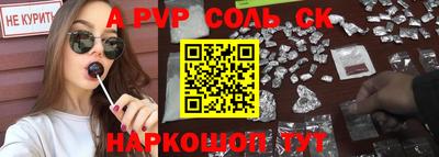 а пвп мука Жуковский