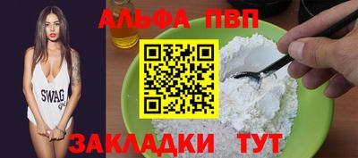 соль курить ск Донецк
