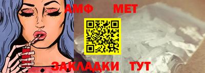 соль курить ск Донецк