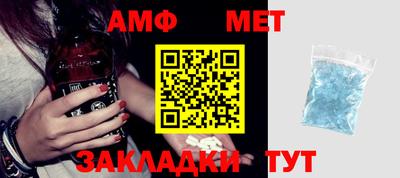 стафф Туймазы