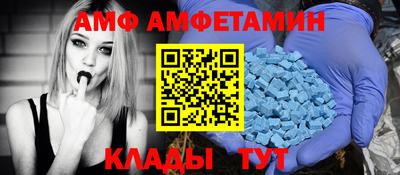 сатива Дубна