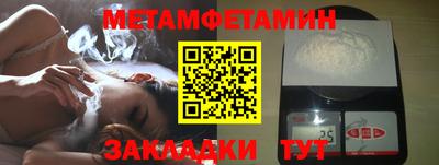 марки nbome Тула