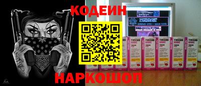 mix Заводоуковск