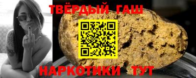 соль курить ск Донецк