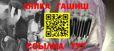 сатива Дубна