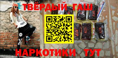 соль курить ск Донецк